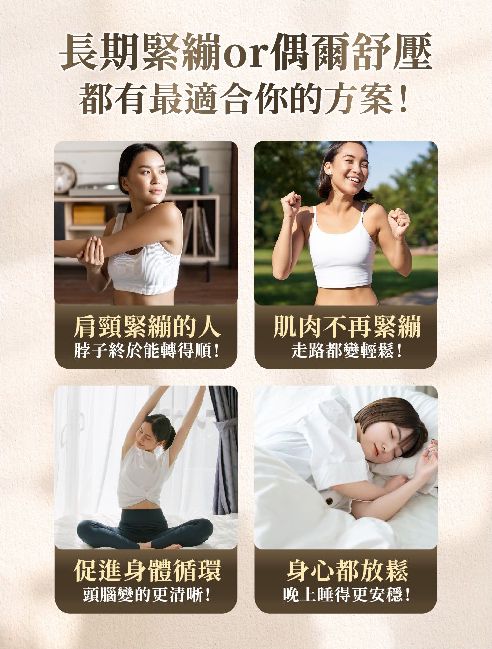 台中筋膜刀按摩4.jpg