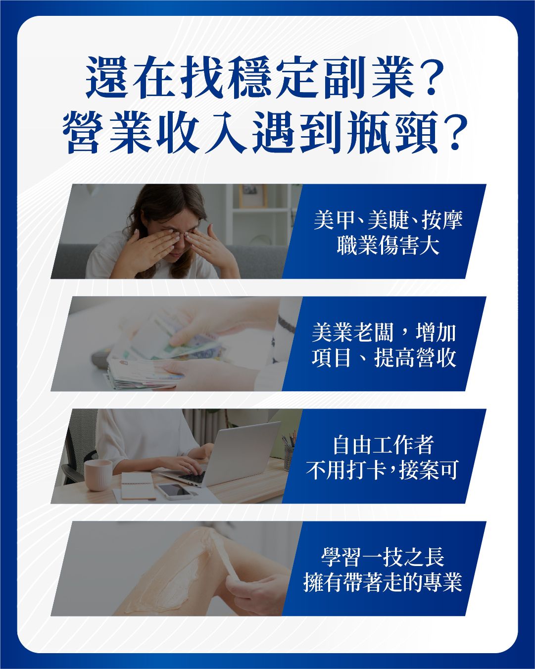 創業實戰班EDM_工作區域 1.jpg
